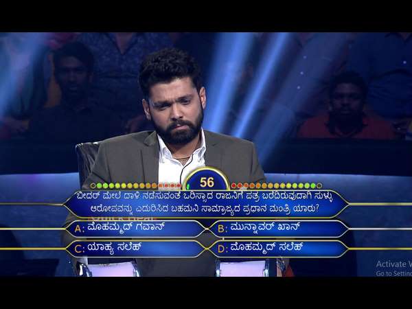 1.60 ಲಕ್ಷದ ಪ್ರಶ್ನೆ.?