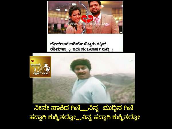 ನೀನೇ ಸಾಕಿದ ಗಿಣಿ ನೀನೇ ಸಾಕಿದ ಗಿಣಿ