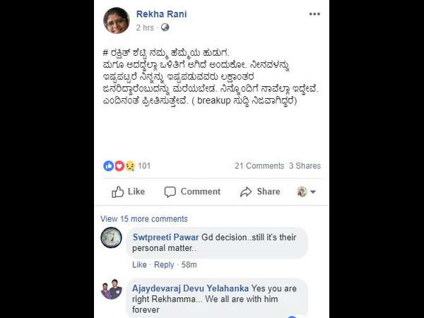 ಆಗಿದ್ದೆಲ್ಲ ಒಳ್ಳೆಯದ್ದಕ್ಕೆ.! ಆಗಿದ್ದೆಲ್ಲ ಒಳ್ಳೆಯದ್ದಕ್ಕೆ.!
