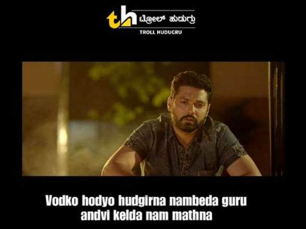 ಕೇಳಿದ್ರಾ ಮಾತನ್ನ.? ಕೇಳಿದ್ರಾ ಮಾತನ್ನ.?