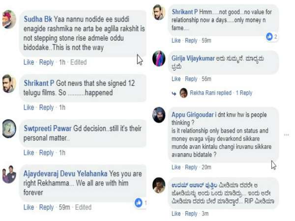 ಸಂಬಂಧಗಳಿಗೆ ಬೆಲೆ ಇಲ್ಲ.! ಸಂಬಂಧಗಳಿಗೆ ಬೆಲೆ ಇಲ್ಲ.!