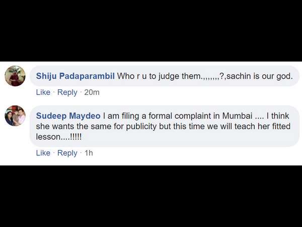 ದೂರು ನೀಡಲು ನಿರ್ಧಾರ