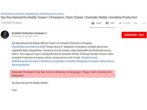 ನಾಲ್ಕು ಭಾಷೆಯಲ್ಲಿ 'ಸೈರಾ' ನಾಲ್ಕು ಭಾಷೆಯಲ್ಲಿ 'ಸೈರಾ'