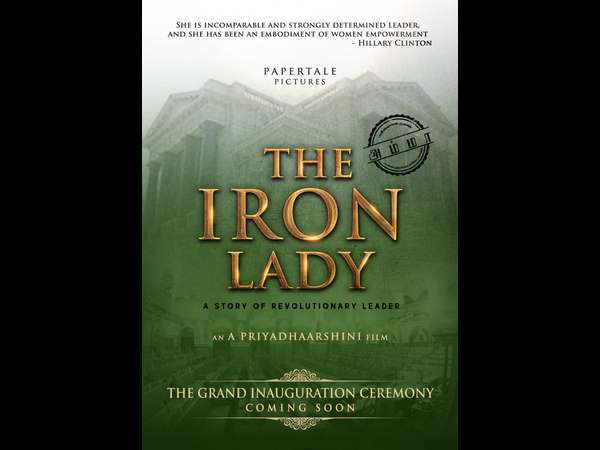 'ದಿ ಐರನ್ ಲೇಡಿ' ಫಸ್ಟ್ ಲುಕ್