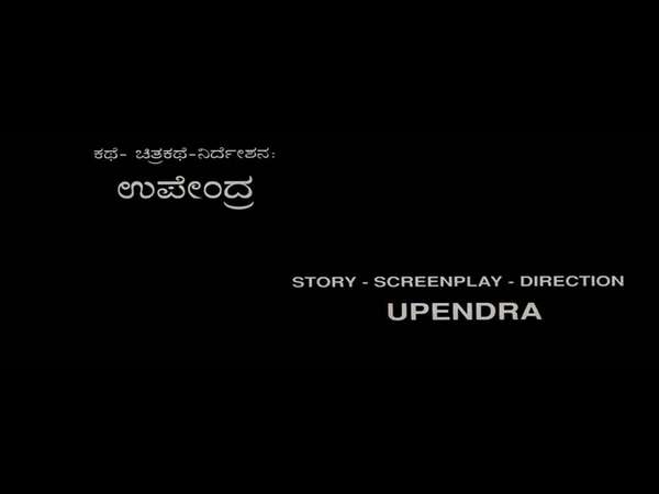 a special article about kannada actor, director upendra