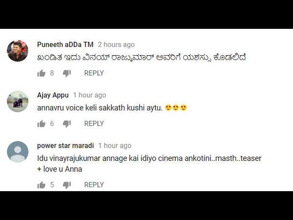 ವಿನಯ್ ಕೈ ಹಿಡಿಯೋ ಸಿನಿಮಾ