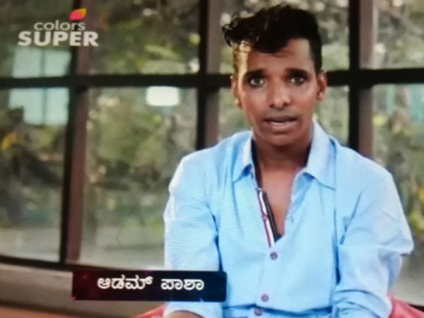 ಆಡಮ್ ಪಾಶಾ ಆಡಮ್ ಪಾಶಾ