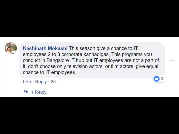 ಐಟಿ ಉದ್ಯೋಗಿಗಳಿಗೆ ಅವಕಾಶ