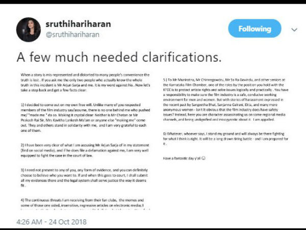 ನನ್ನ ಹಿಂದೆ ಯಾರೂ ಇಲ್ಲ