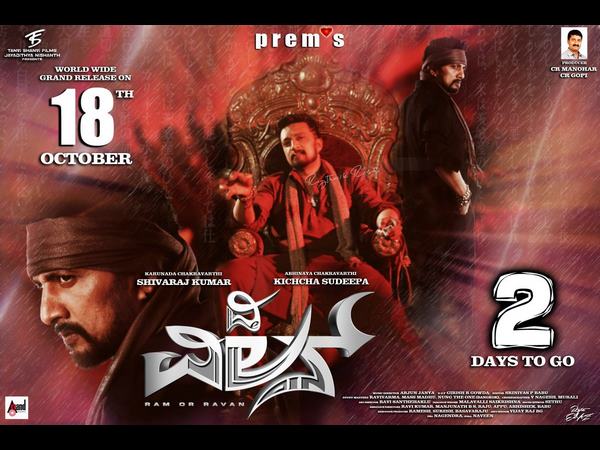 Lakshmi theatre book for fans show