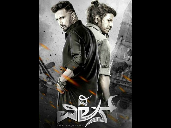 dr vishnuvardhan and dr rajkumars the villain teaser