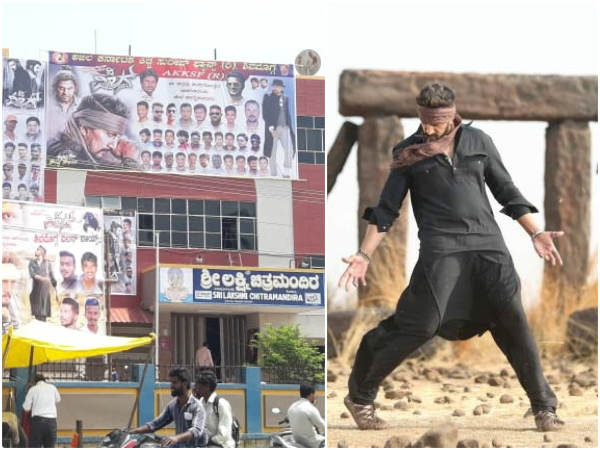 The Villain kannada movie craze in shivamogga