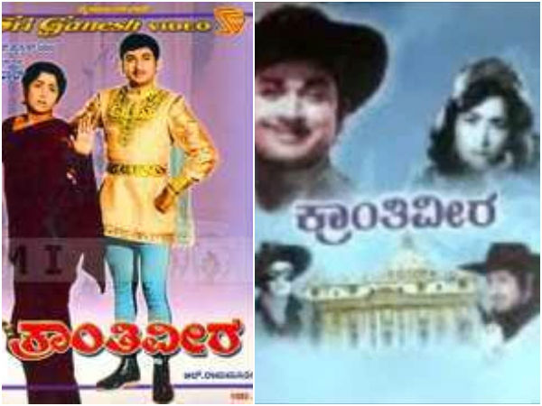 ರಾಜಣ್ಣನ ಚಿತ್ರದ ಹೆಸರು ರಾಜಣ್ಣನ ಚಿತ್ರದ ಹೆಸರು