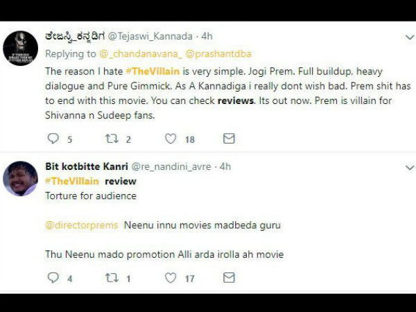 ನಿಜವಾದ ವಿಲನ್ ಯಾರು.?