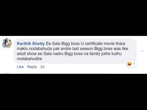 ಈ ಸಲ ಫ್ಯಾಮಿಲಿ ಶೋ ಆಗಿರಲಿ