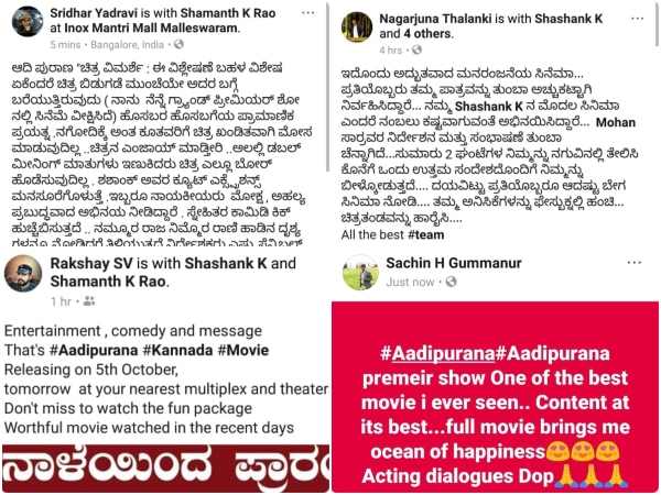 ಪಕ್ಕಾ ಎಂಟರ್ಟೈನ್ಮೆಂಟ್ 