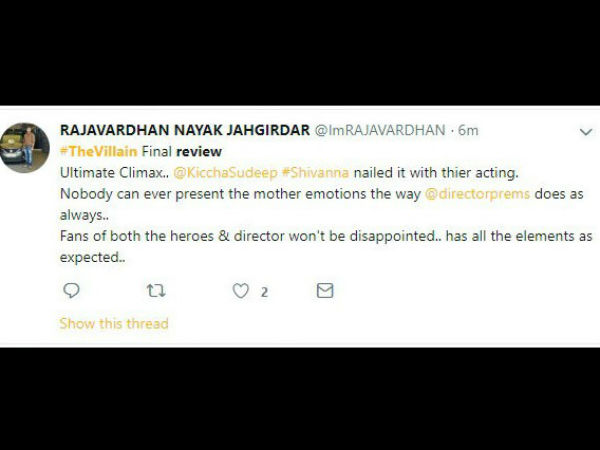 ಅಭಿಮಾನಿಗಳಿಗೆ ನಿರಾಸೆ ಆಗಲ್ಲ