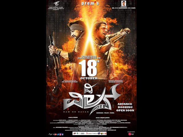 ಸ್ವಪ್ನ ಇನ್ನು ಡೌಟ್.?