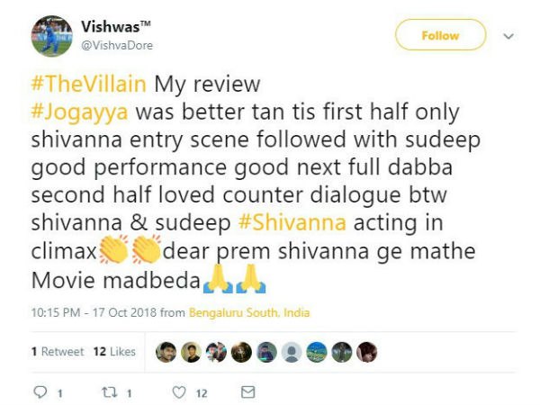 ಕೌಂಟರ್ ಡೈಲಾಗ್ ಇಷ್ಟ ಆಯ್ತು