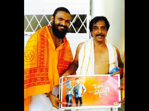 adhika prasangi poster released