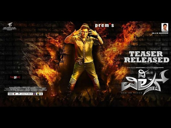 ರವಿ ಥಿಯೇಟರ್