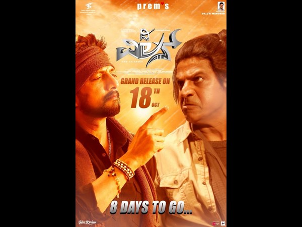 ಶ್ರೀವೆಂಕಟೇಶ್ವರ ಥಿಯೇಟರ್