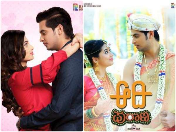 ಫಸ್ಟ್ ನೈಟ್ ಪುರಾಣ