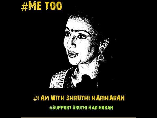 ಶ್ರುತಿಗೆ ನಟಿಯರ ಬೆಂಬಲ 