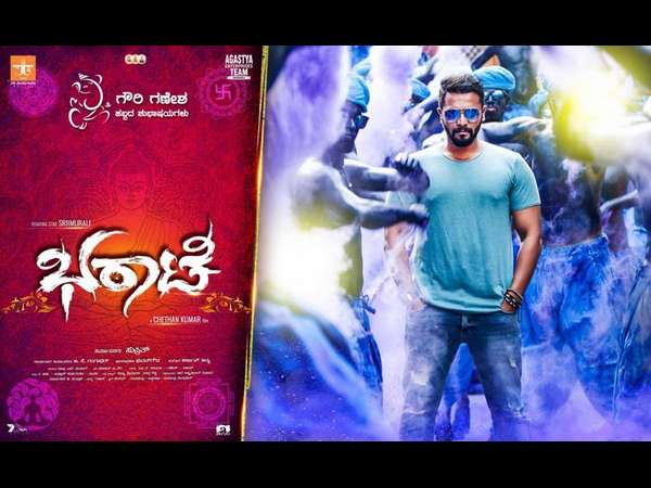 ಚಿತ್ರದಲ್ಲಿ ಒಂಬತ್ತು ವಿಲನ್ ಗಳು.!