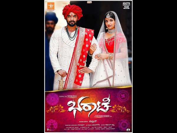 ಚಿತ್ರದ ಕಥೆ ಏನು.?