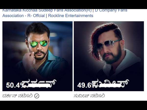 ಇಬ್ಬರು ಅರ್ಹರೇ