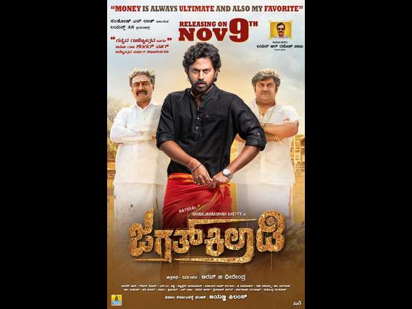 Kannada movie jagat khiladi releasing on november 9th
