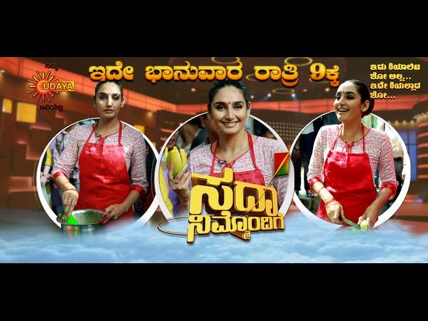 ರಾಗಿಣಿ ಸಂಗ್ರಹಿಸಿದ ಹಣ ಎಷ್ಟು.?