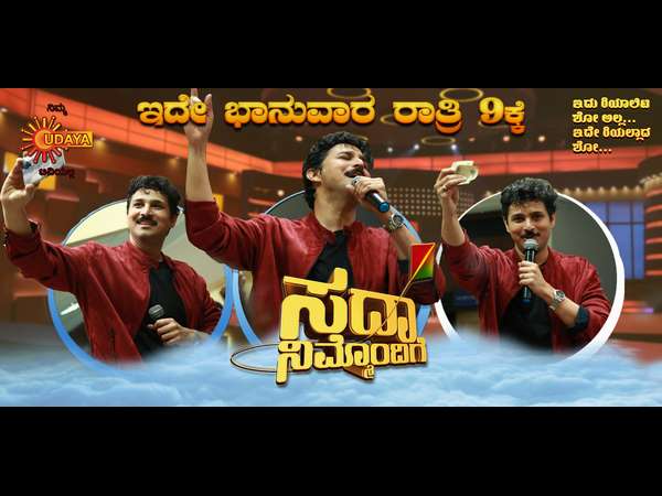 ಸಂಗ್ರಹವಾದ ಹಣ ಎಷ್ಟು.?