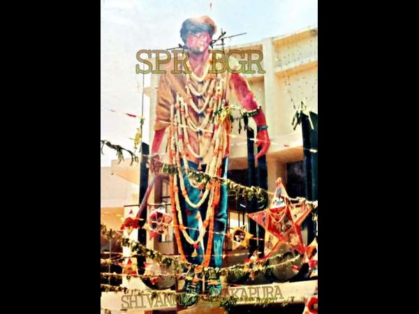 'ಓಂ' ಚಿತ್ರದ ಕಟ್ ಔಟ್ 