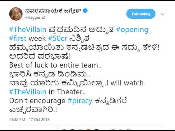 ನಮ್ಮ ಸಿನಿಮಾ ನಮ್ಮ ಹೆಮ್ಮೆ