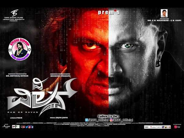 ನಾಲ್ಕು ದಿನದಲ್ಲಿ ರೆಕಾರ್ಡ್