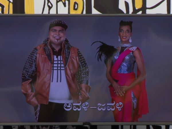 'ಬಿಗ್ ಬಾಸ್' ನೀಡಿದ್ದ ಟಾಸ್ಕ್ ಏನು.?