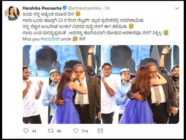 ಹರ್ಷಿಕಾ ಮಾಡಿರುವ ಟ್ವೀಟ್ ನೋಡಿ...