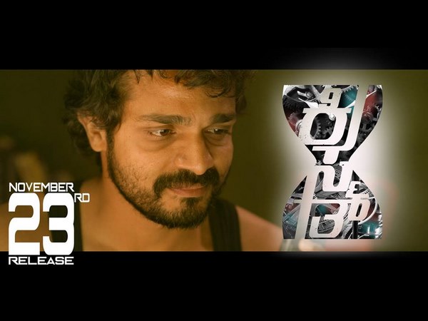 Kismath kannada movie will be releasing on november 23rd. Kismath kannada movie will be releasing on november 23rd.