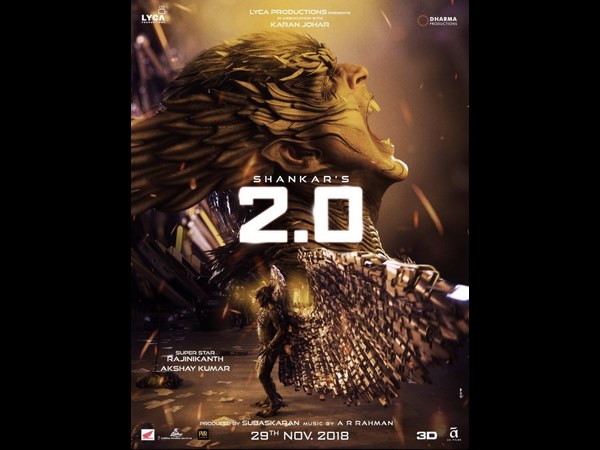 ಪಕ್ಷಿಗಳು ಉಳಿವಿಗಾಗಿ ಹೋರಾಟ 