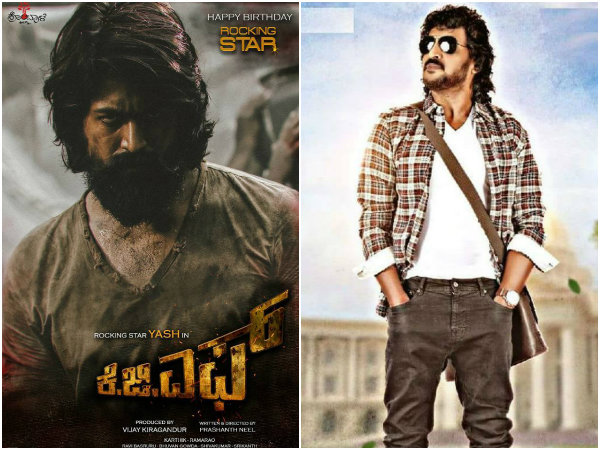 ಕೆಜಿಎಫ್ ಗೆ ಉಪ್ಪಿ ಸವಾಲ್.! ಕೆಜಿಎಫ್ ಗೆ ಉಪ್ಪಿ ಸವಾಲ್.!