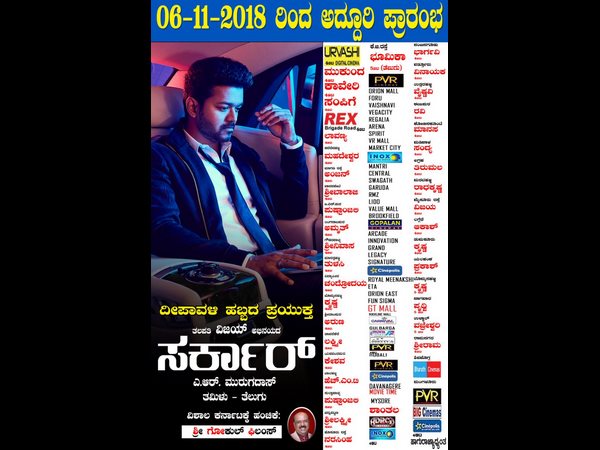 ಚೆನ್ನೈನಲ್ಲಿ 35+, ಬೆಂಗಳೂರಿನಲ್ಲಿ 80+ ಚಿತ್ರಮಂದಿರಗಳು