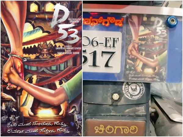 darshan 53rd movie poster trending in social media