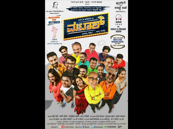 Namo Venkatesa song viral on social media