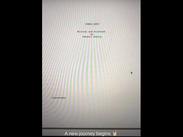 ರಿಷಬ್ ಶೆಟ್ಟಿ ಖಚಿತ ಪಡಿಸಿದ್ರು ರಿಷಬ್ ಶೆಟ್ಟಿ ಖಚಿತ ಪಡಿಸಿದ್ರು