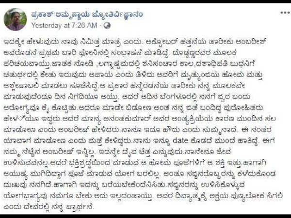 ಅಡೆ-ತಡೆ ಅಡೆ-ತಡೆ