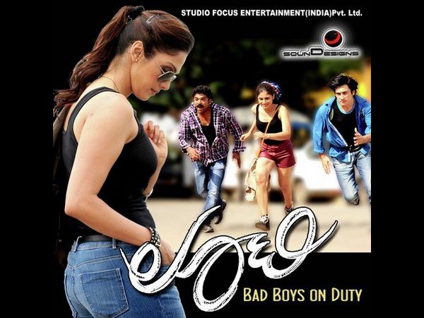 ಈ ವಾರ ತೆರೆಗೆ 'ಲೂಟಿ' 