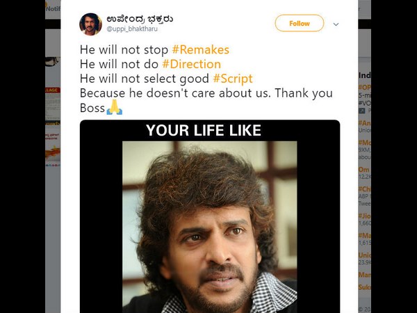 ಉಪ್ಪಿ ವಿರುದ್ಧ ಇನ್ನೊಂದು ಹಂತದ ಅಟ್ಯಾಕ್