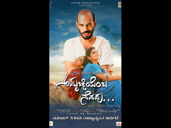 ದೀಪಿಕಾ ಆರಾಧ್ಯ ನಟನೆಗೆ ಹ್ಯಾಟ್ಸ್ ಆಫ್